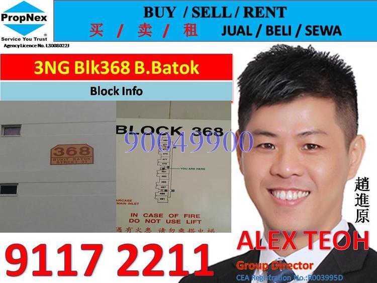 Bukit Batok Street 31 thumbnail photo